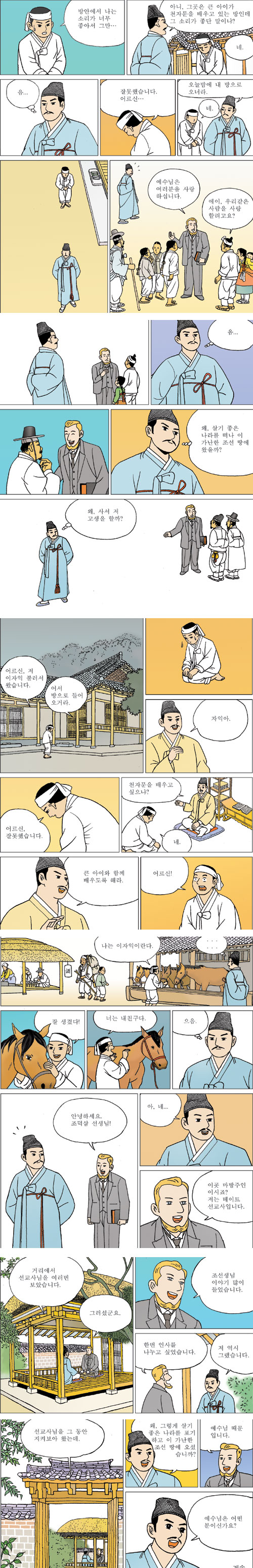 [ϳ ] (2)   