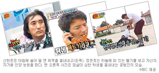 MBC  ܶ,  ĳ α  
