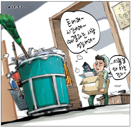 [θ] 20100929  