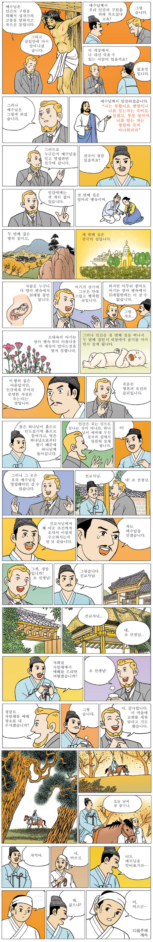 [ϳ ] (3)   