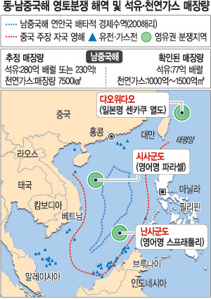 남중국해에 석유 230억t 매장 中 추정 아세안美와 이해 다툼 더 치열해질 듯 국민일보