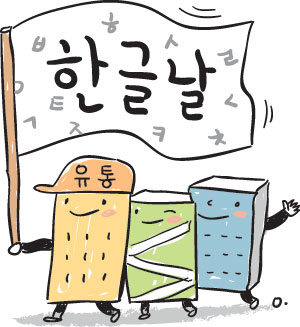 츮 սô١ 밡, ѱ۳  Ĳ  