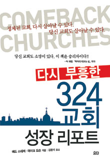 [å   ] ٽ  324 ȸ Ʈ  