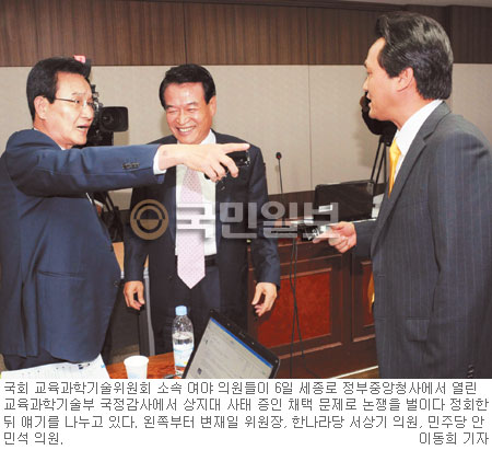 [2010 ]   桦 , Ǵٽ 굹Ҵ  