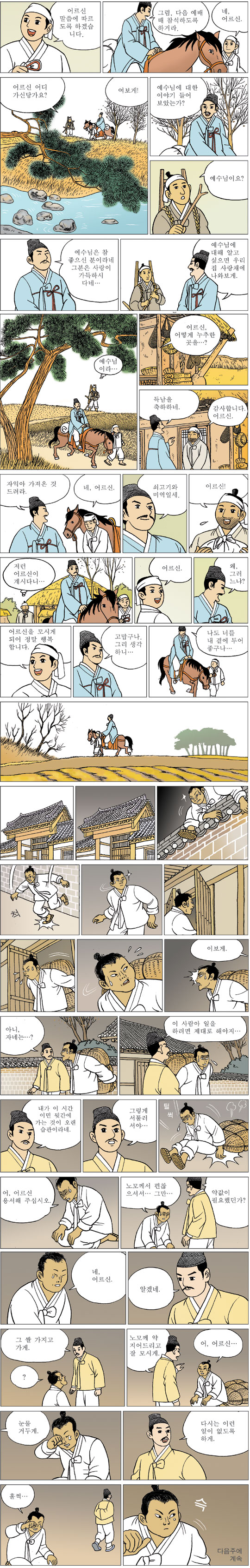 [ϳ ] (4)   