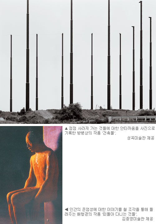  , ׸ ΰ 翡 Ͽ۰ 溴  ȸ  