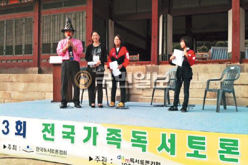  ϸ鼭 츮  ȭ䡱 3ȸ дȸ   