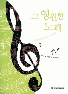 Ʒÿ ߰   뷡  