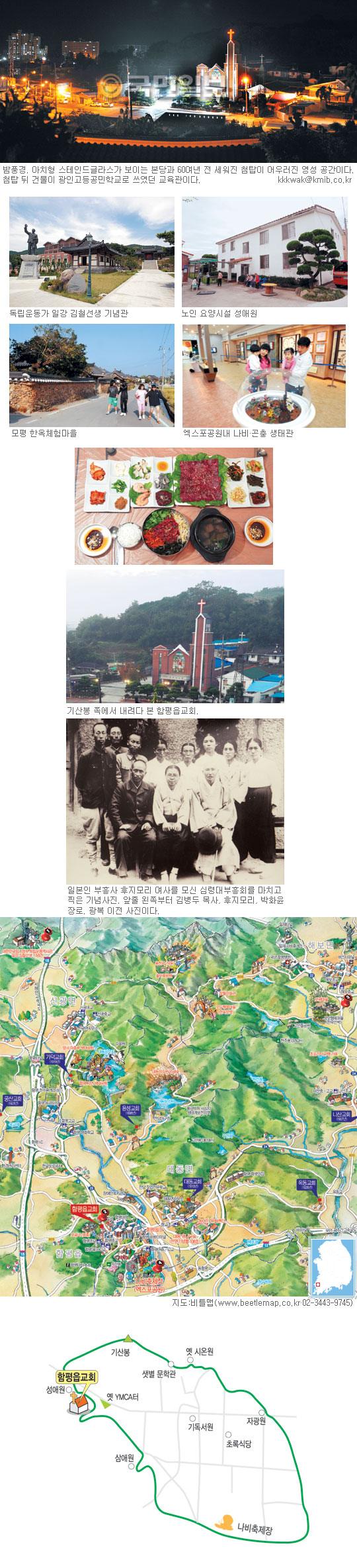 [Ϻ Ƹٿ ȸ] (3)   ȸ  