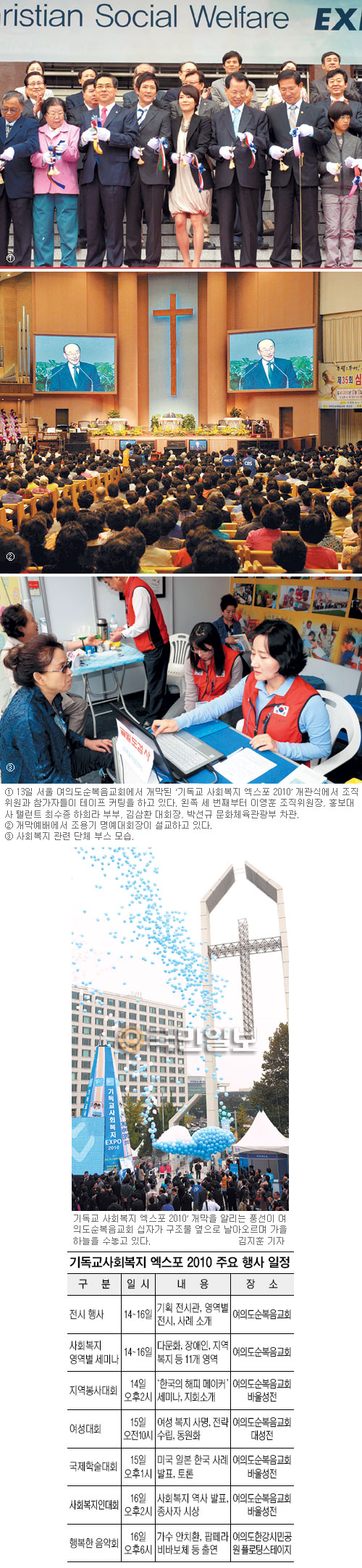 ⵶ ȸ  2010  10 16ϱ ǵȸ  