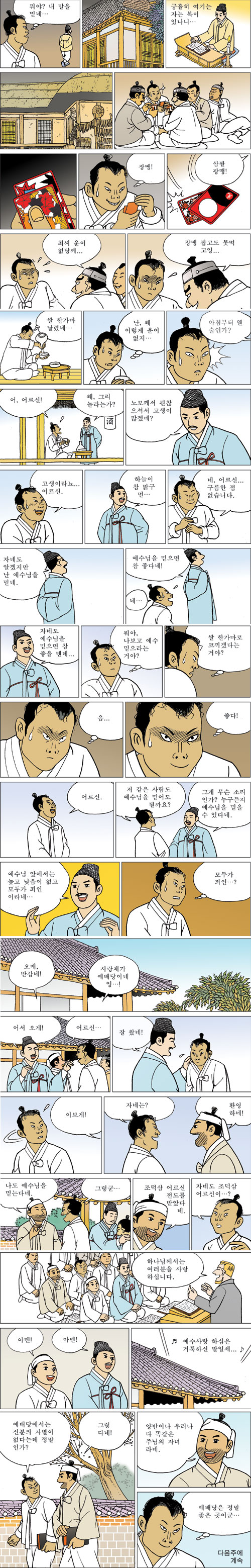 [ϳ ] (5)   