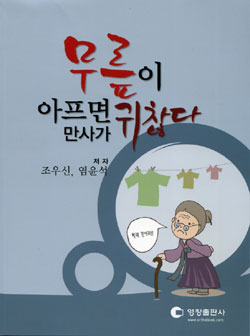 ƻ꺴  ,   簡 ١ Ⱓ  