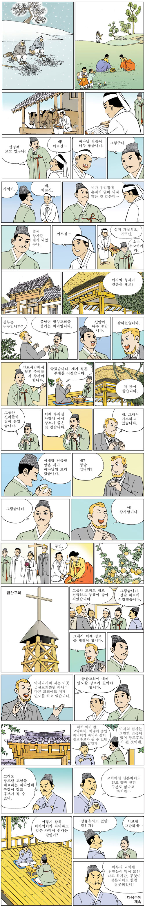 [ϳ ] (6)   