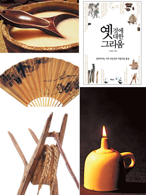  ϰ, 츮  ͵顦  Ϳ  ׸  