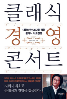   ִ CEO 濵 ء Ŭ 濵 ܼƮ  