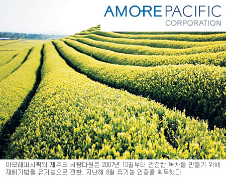 [濵-AMOREPACIFIC] ǹٽ ٵá ȭǰ ù ȯ渶ũ  