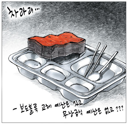 [θ] 20101026  