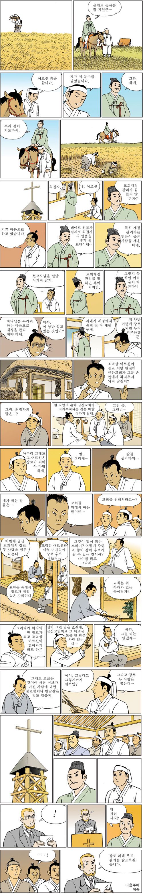 [ϳ ] (7)   