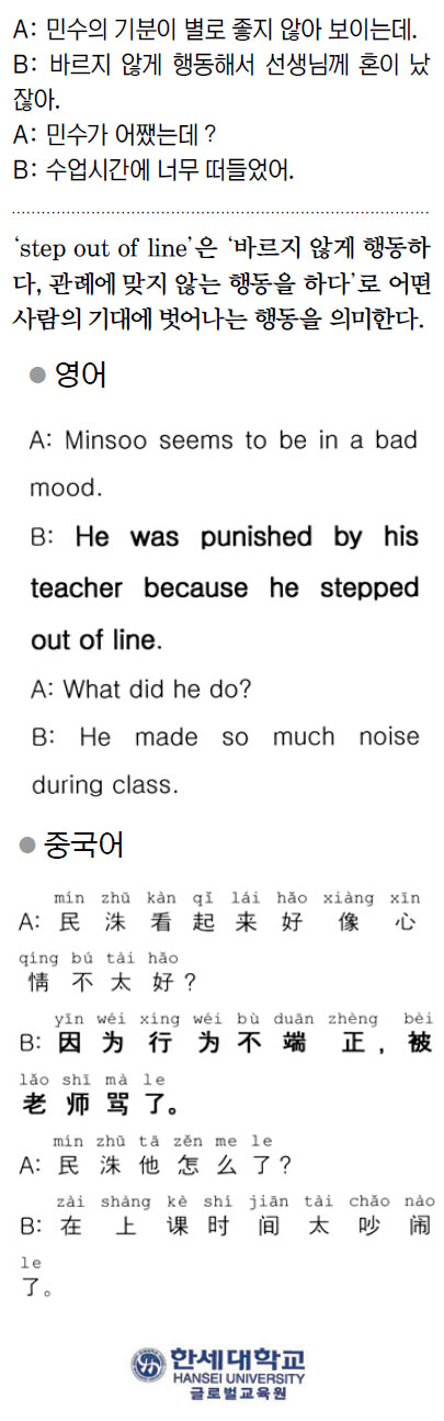 [ܱ Ѹ] ٸ ʰ ൿؼ Բ ȥ ݾ  
