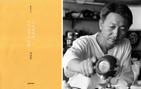 ̵굵 ڿ ȯ  Ϻ䡱 ڳ     ްԽ Ʒ  