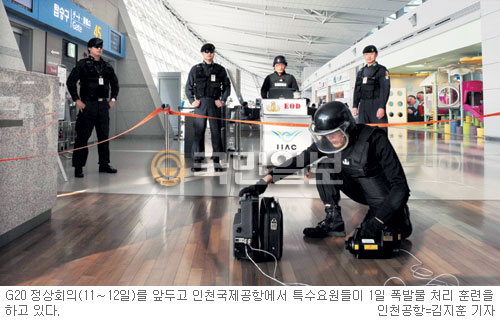 ߵ  ǰ  ˻硦 G20  õ  ȭ  
