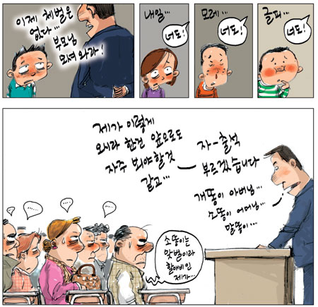 [θ] 20101102  