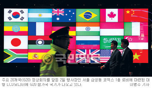 [G20 D-8] ۷ι CEO 120  Ȯ  