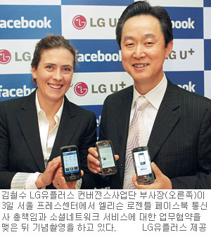 LGU+ , ̽ ӵ 6 ¥  