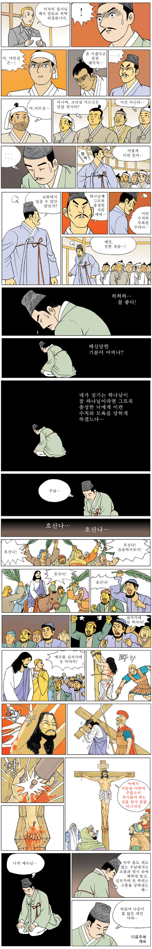 [ϳ ] (8)   