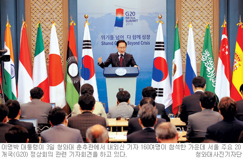 [̴ G20 ȸ]  ڸ ࡦ   ع  ͡  