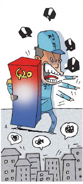   G20     