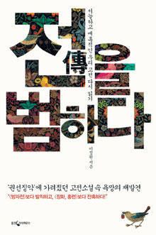   츮 Ҽ 13 () ϴ١  