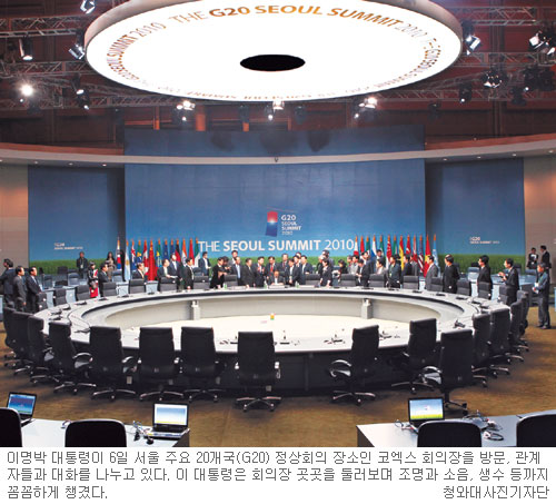 [G20 ȸ D-3]   ڿ ȸ塯 湮  㼳  