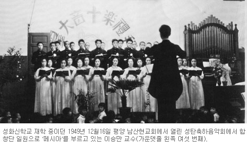 [ ] ̽¸ (7) 1949,   Ͽ źȸ  