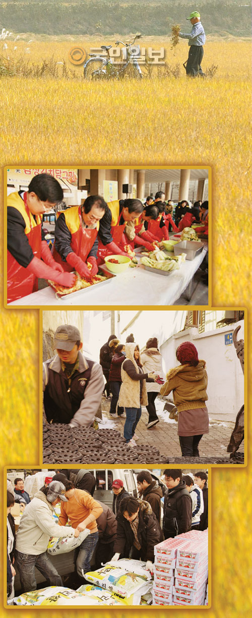 11월21일 추수감사절, 역경딛고 거둔 수확 이웃과 함께해요  