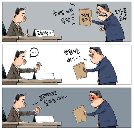 [θ] 20101111  