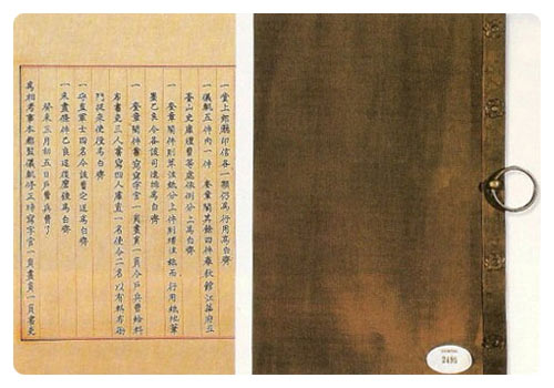 191 297 Ǳ, 145⸸ ڸ  