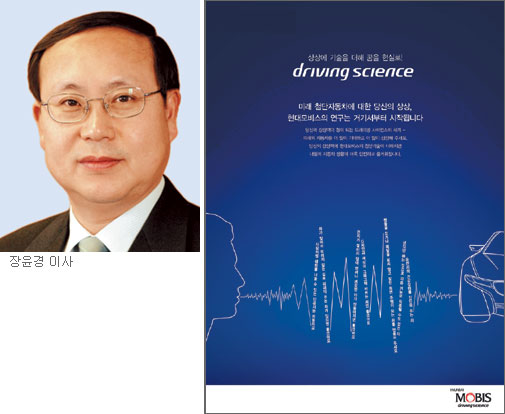 [2010 α-ݻ]  Driving Science ķΡ  