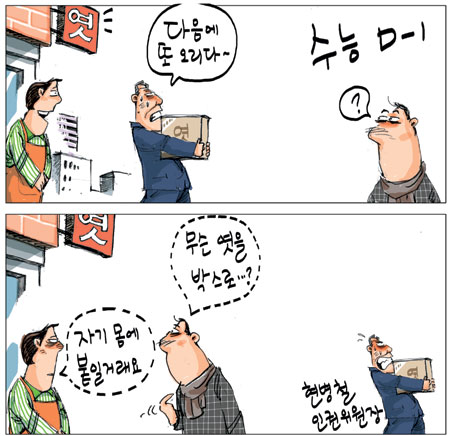 [θ] 20101117  