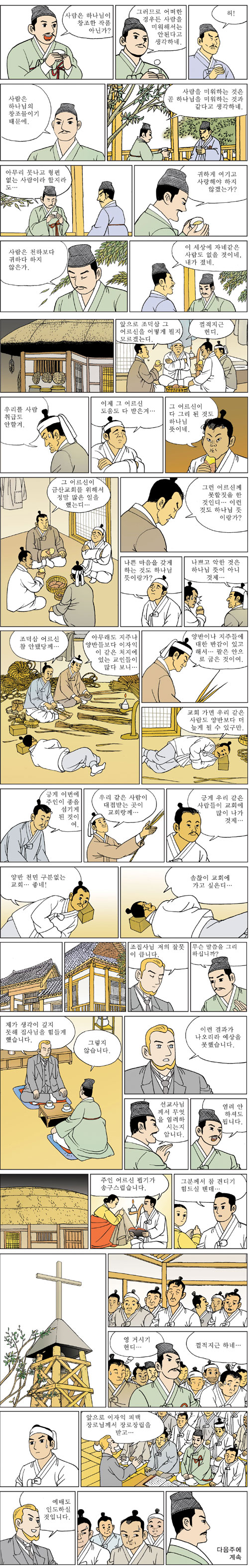 [ϳ ] (10)   