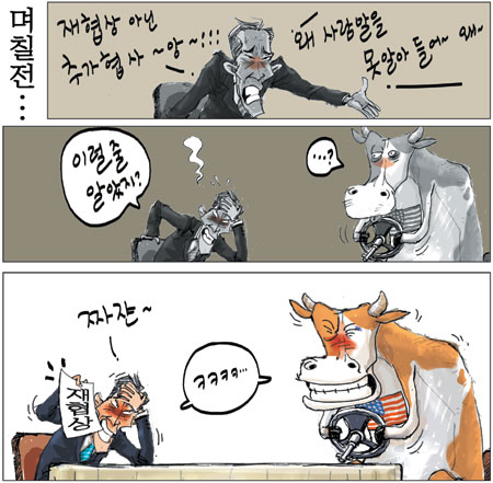 [θ] 20101119  