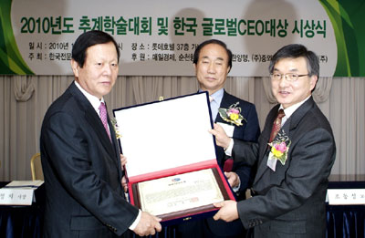ϵ ġ , 2010 ѱCEO   