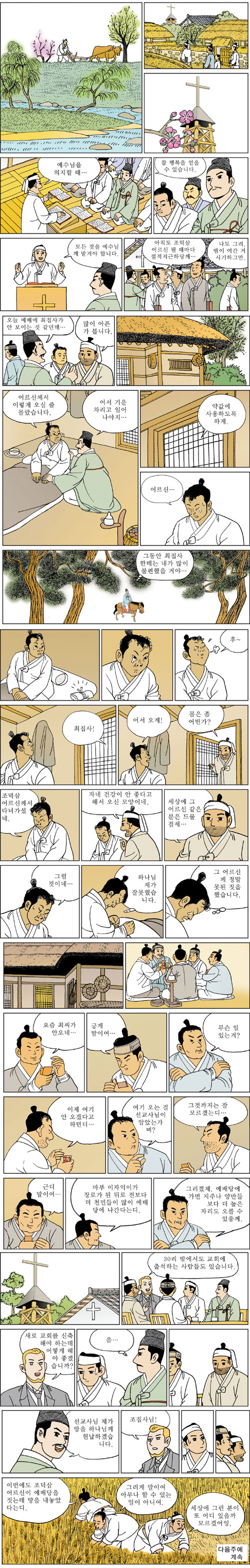 [ϳ ] (11)   