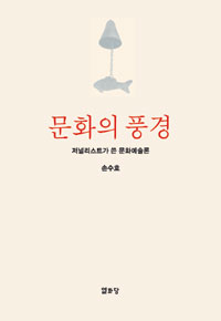 츮 ȭ  θ  ȭ ǳ桯  
