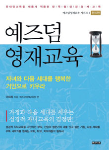  翪 ̴ 硦 ڳ  ħ 쳻  