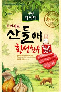 [ǰ] ڿ ,  Ⱦѿ졯   