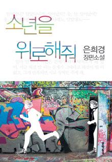 츮 δ  ֿ  ҳ   Ҽ ҳ ࡯  