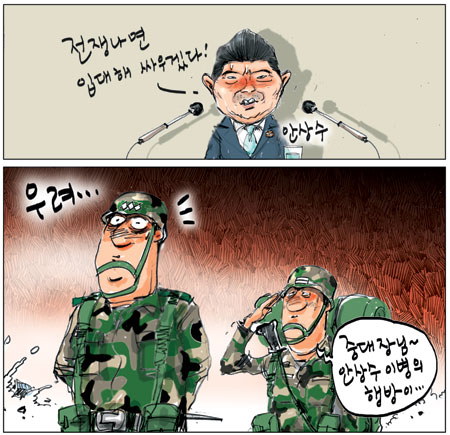 [θ] 20101130  