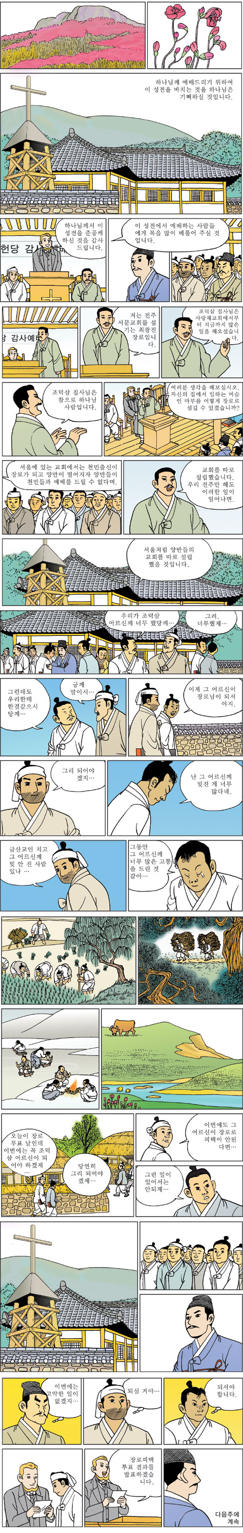 [ϳ ] (12)   