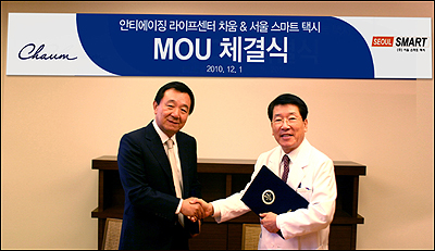 -ｺƮý, Ƿ ̵񽺡 MOU ü  